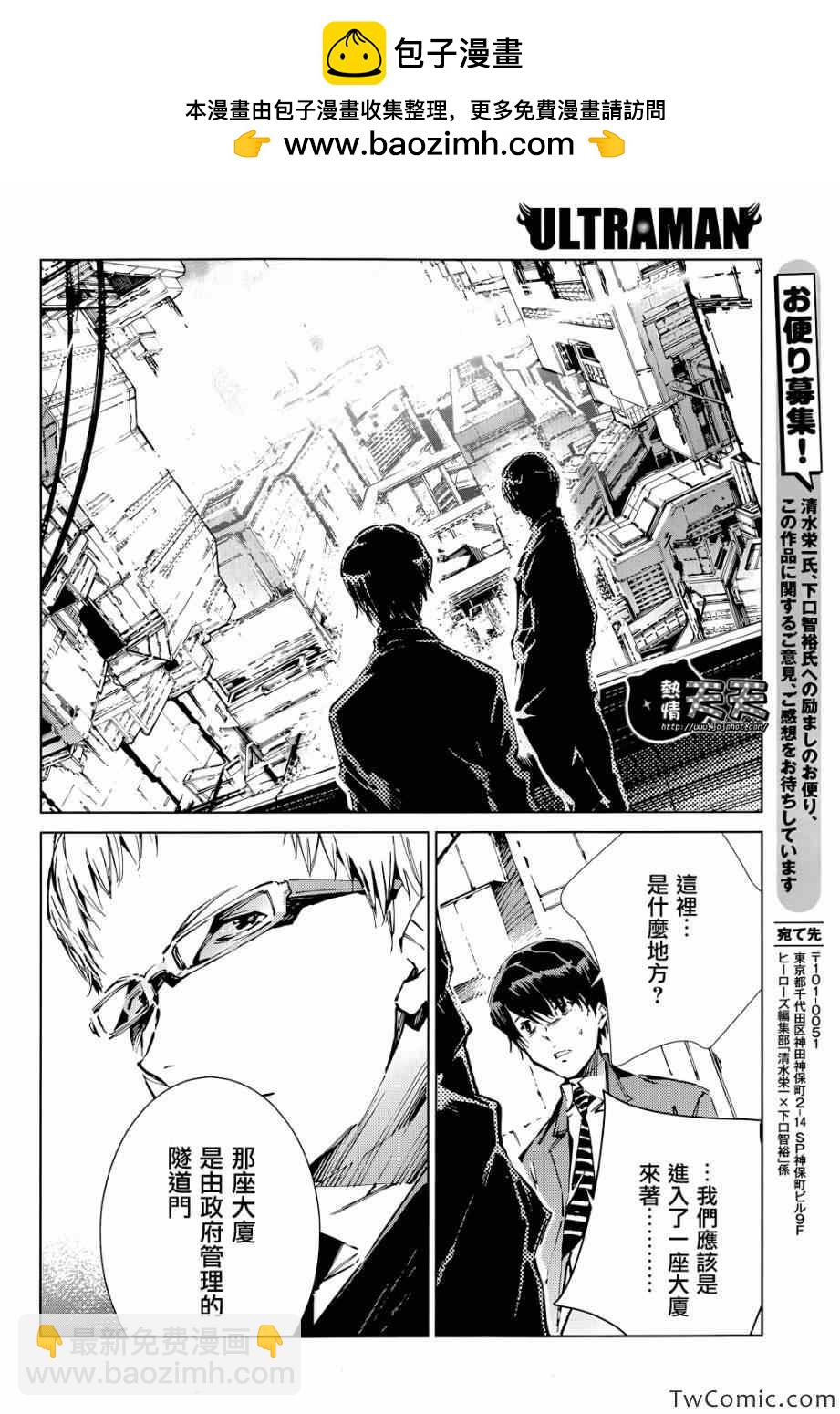 第16话1
