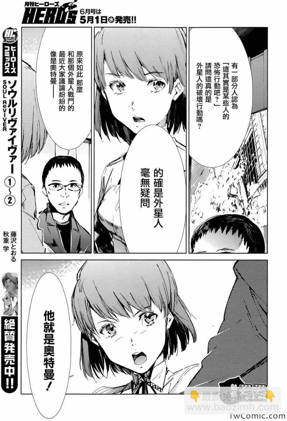 第16话11