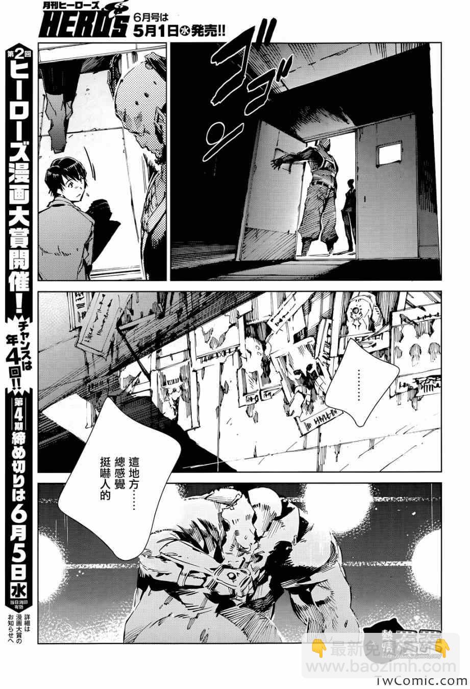 第16话17