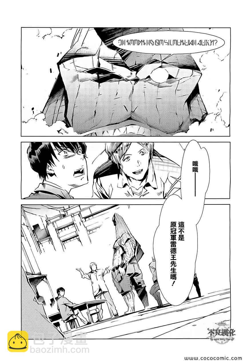 第17话13