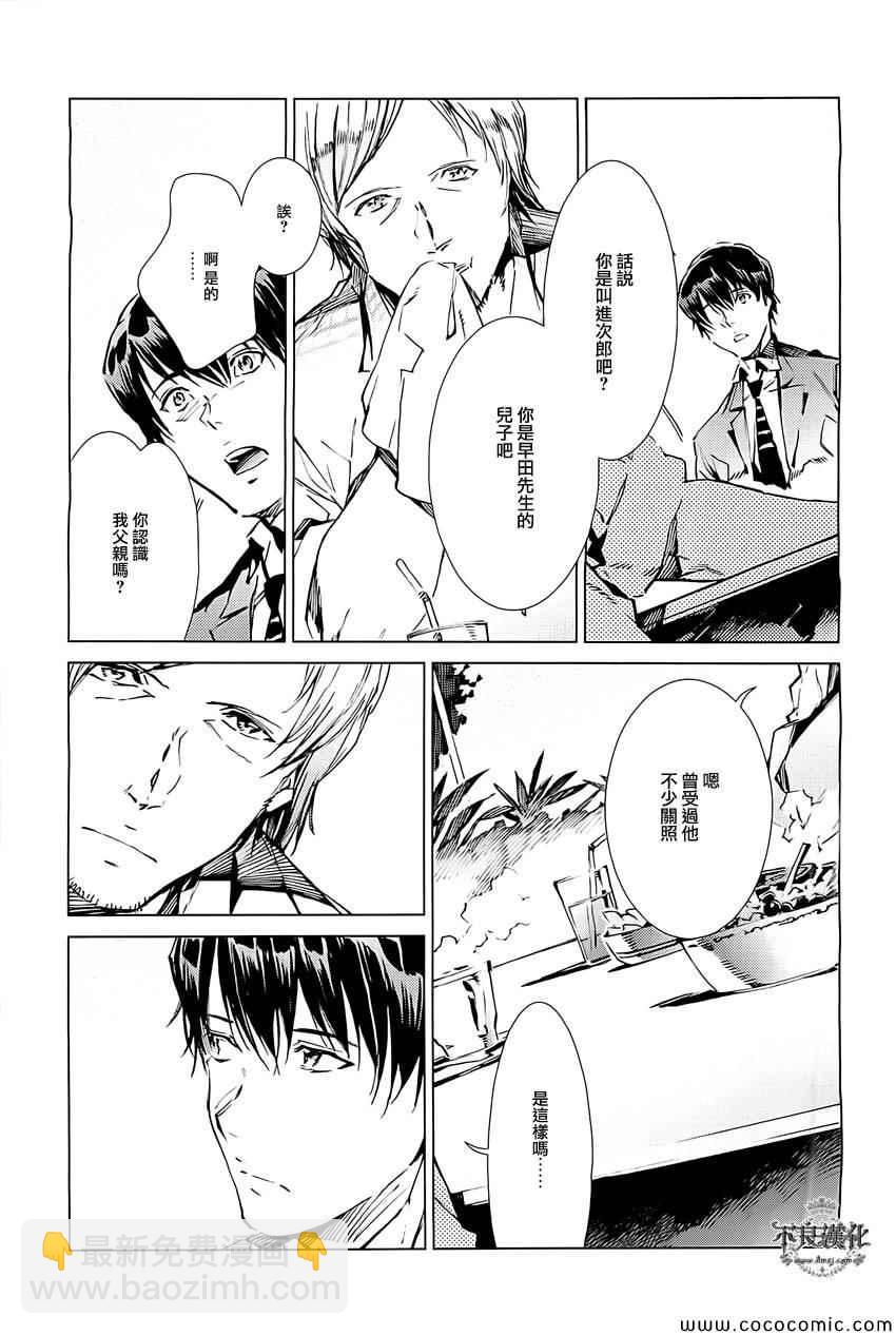 第17话7