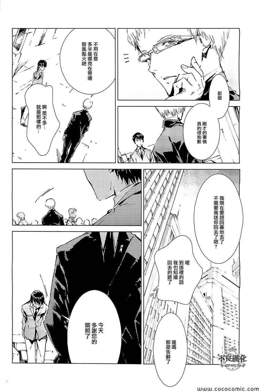 第18话12