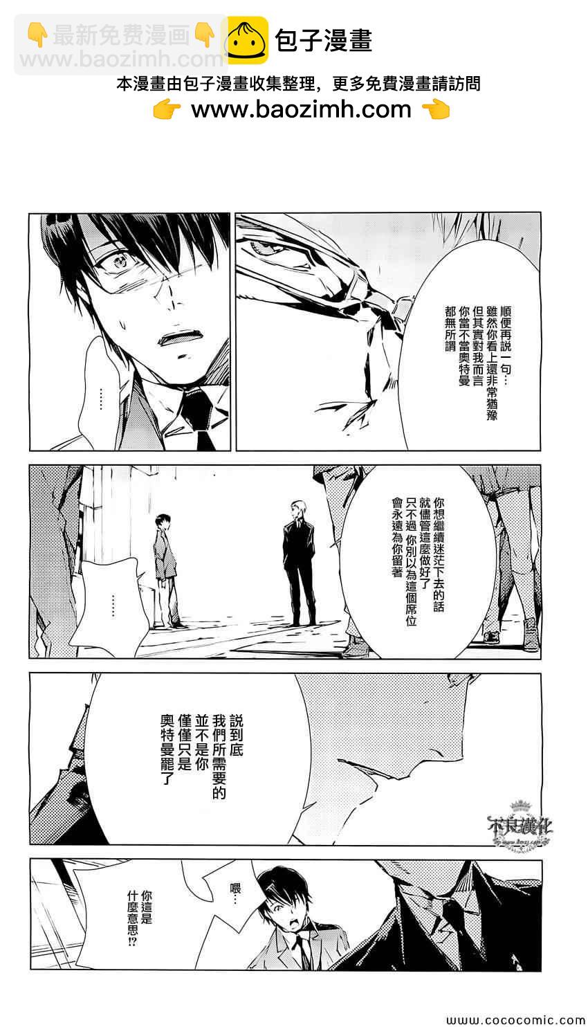 第18话14