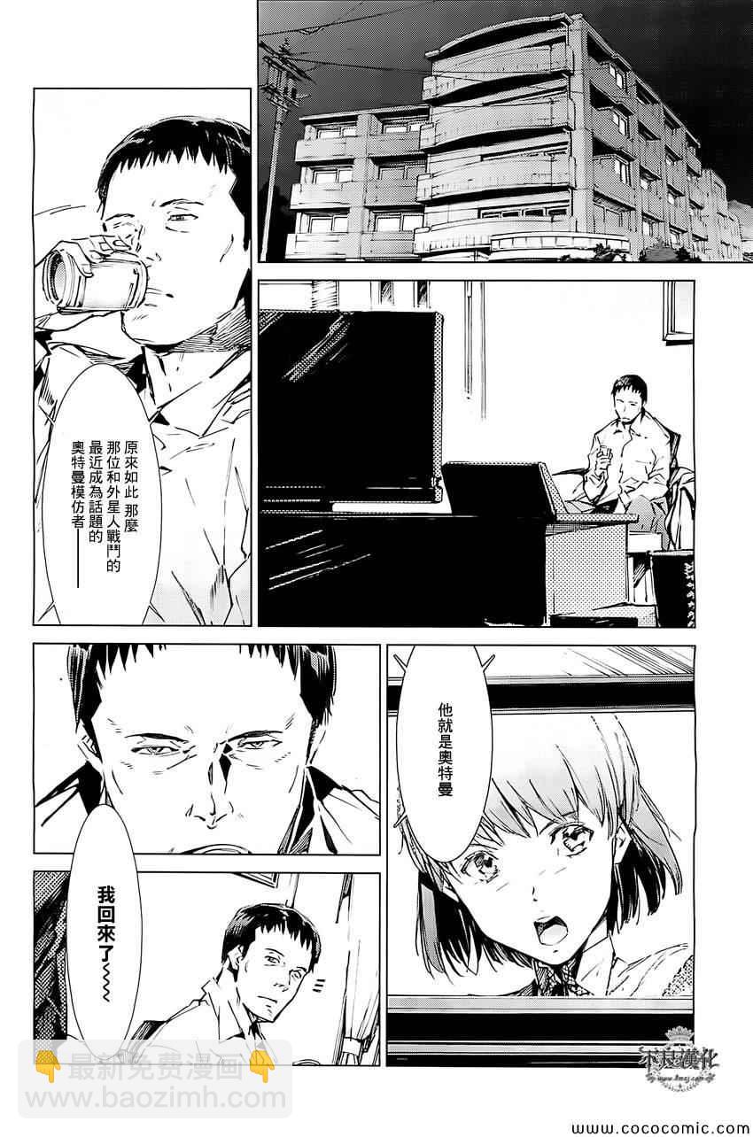 第18话16