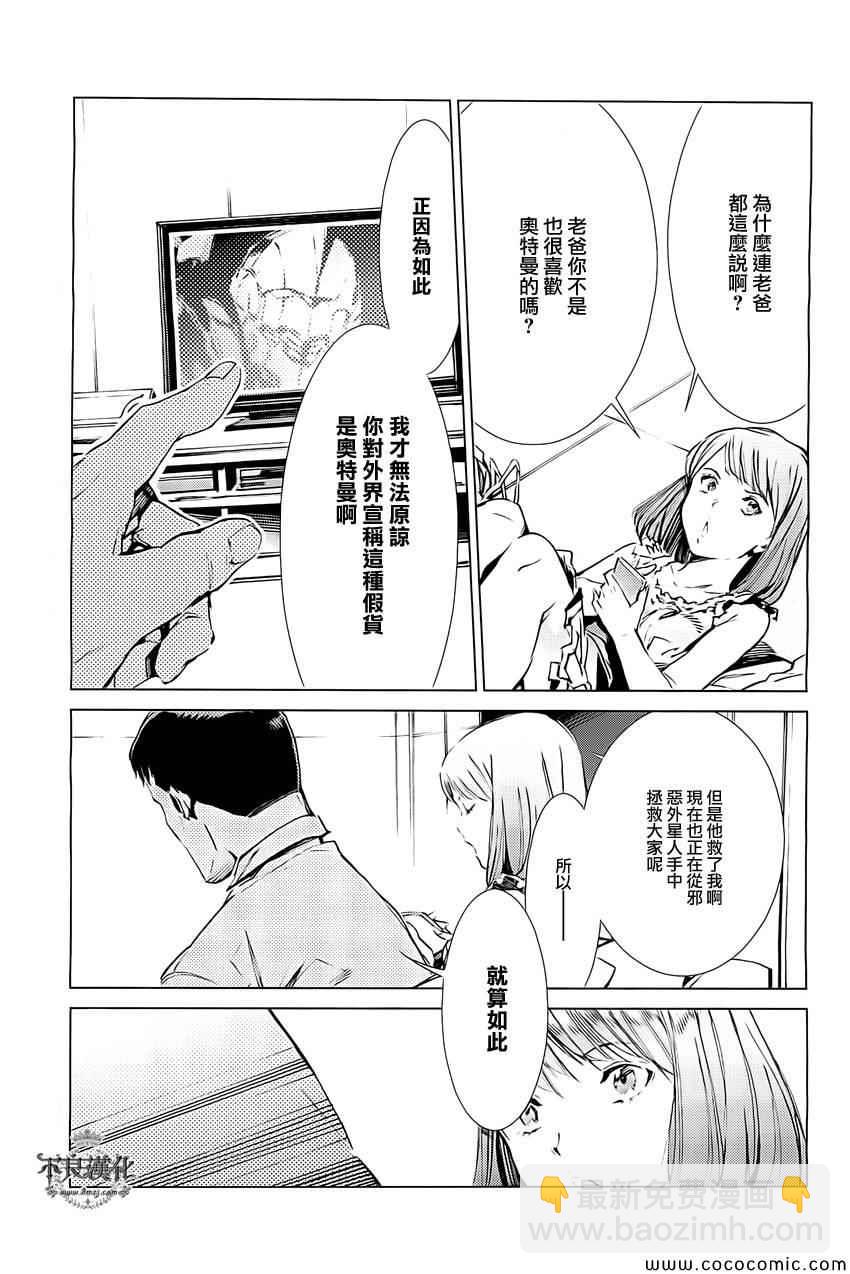 第18话19