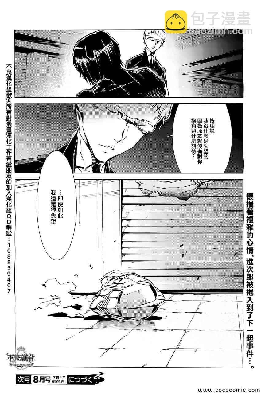 第18话34