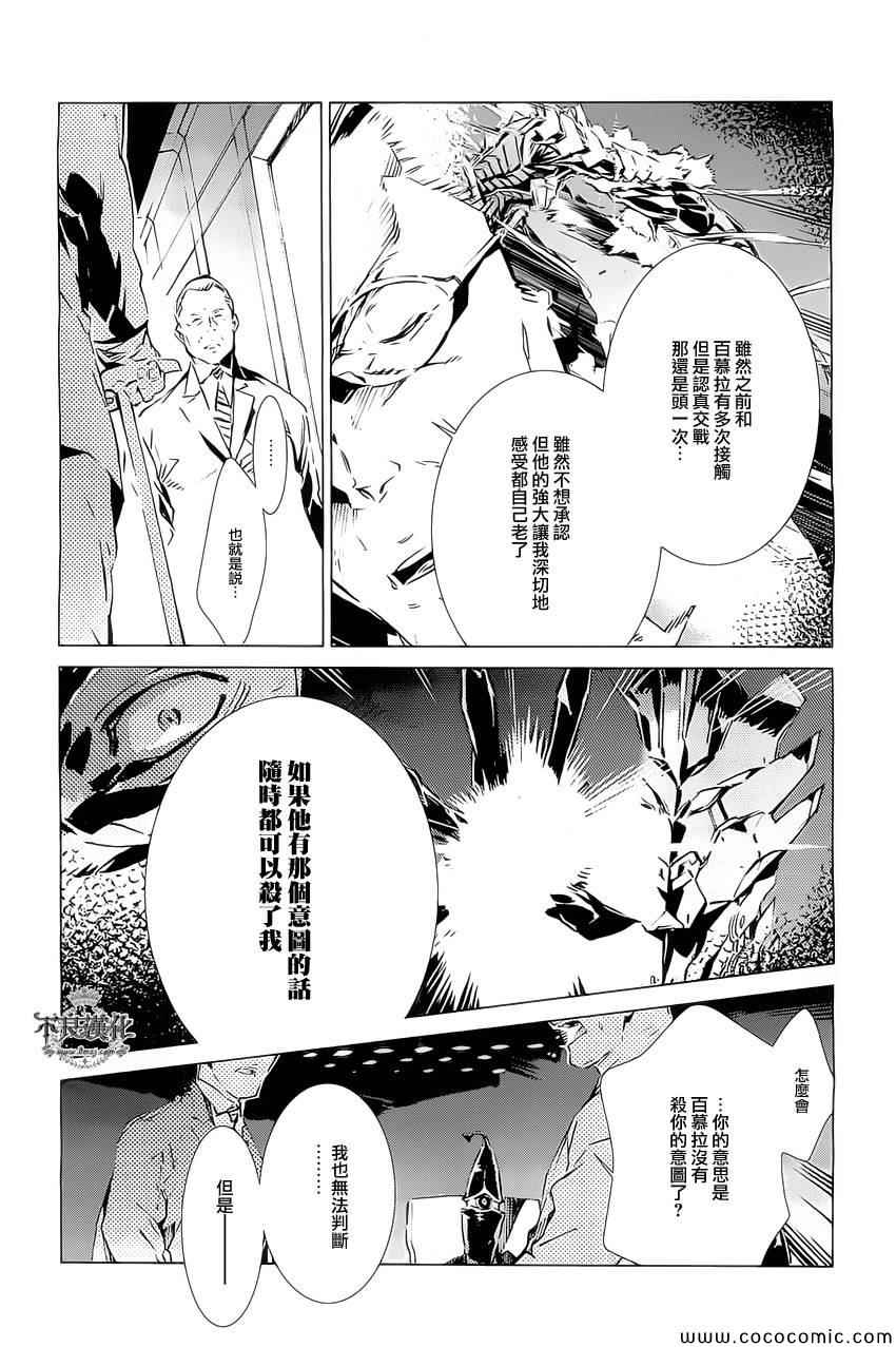 第19话13
