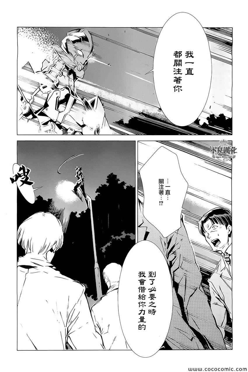 第19话27
