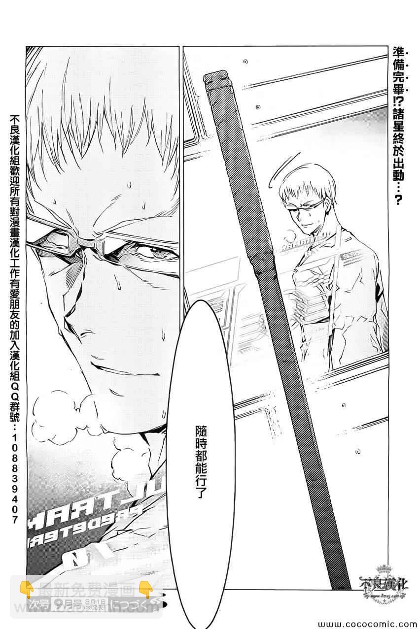 第19话34