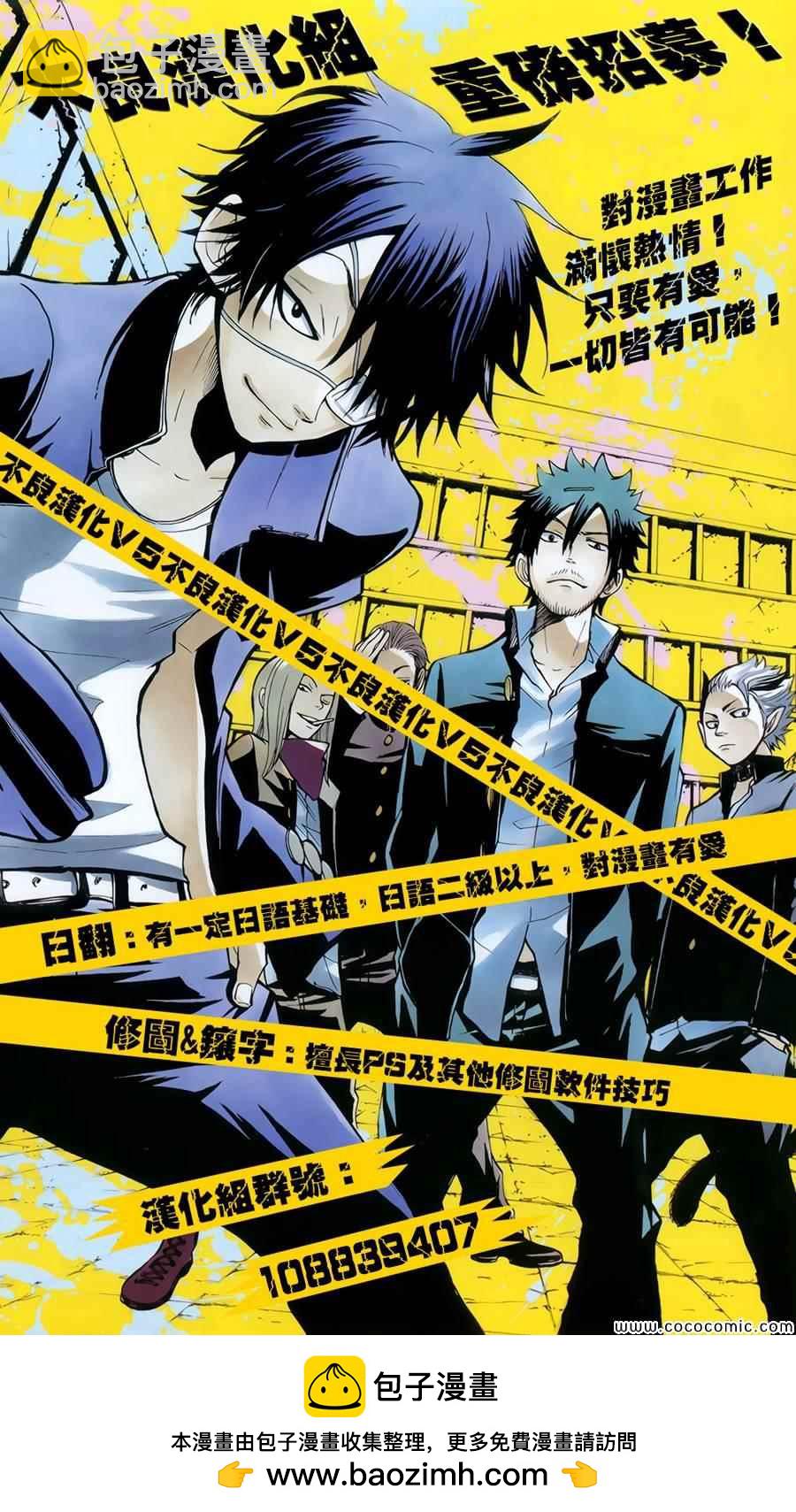 第19话35