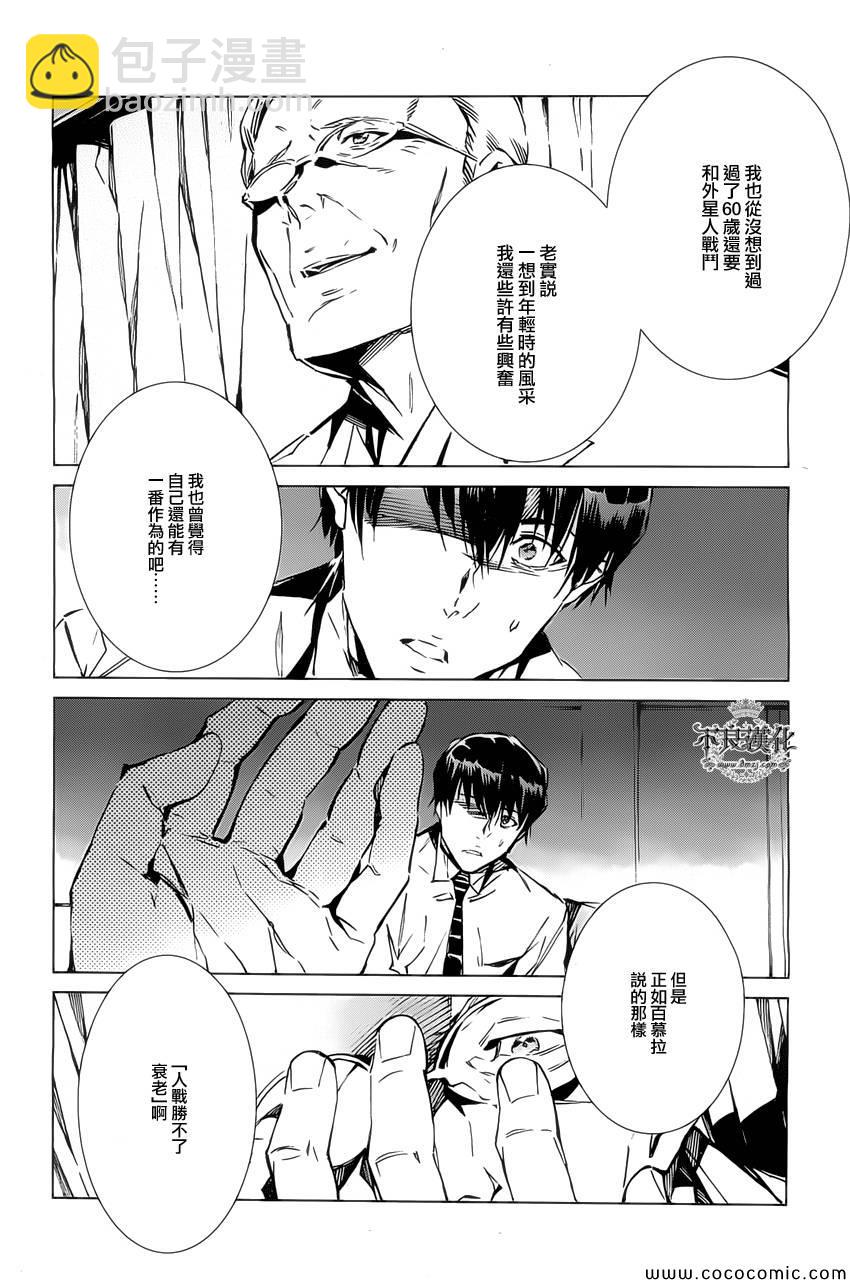 第20话17