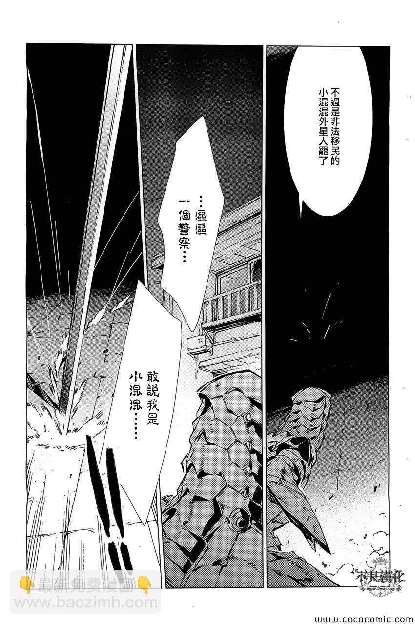 第20话33
