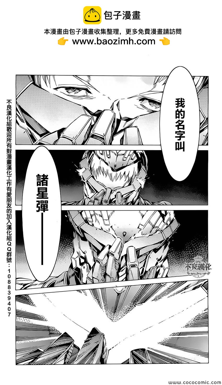 第20话35