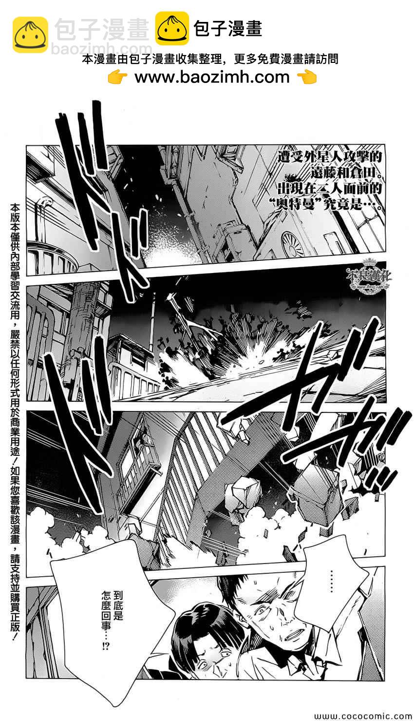 第21话1