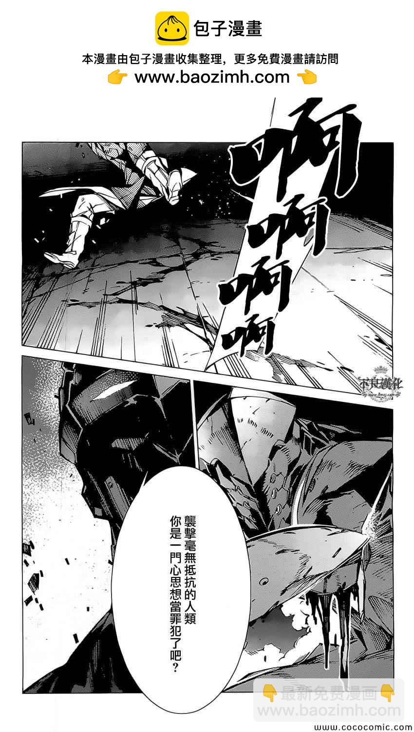 第21话12