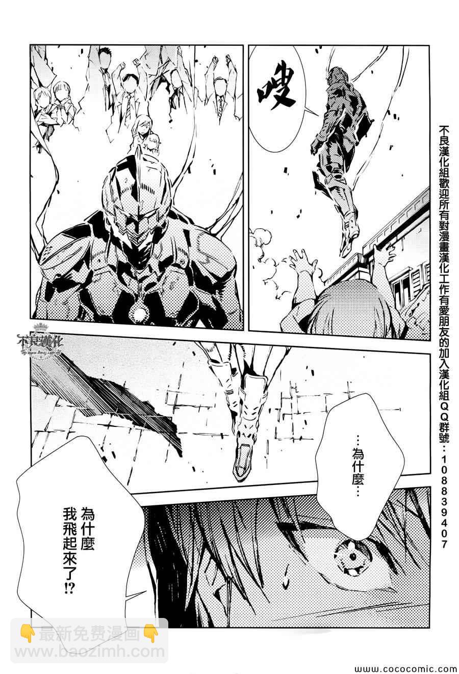 第23话29