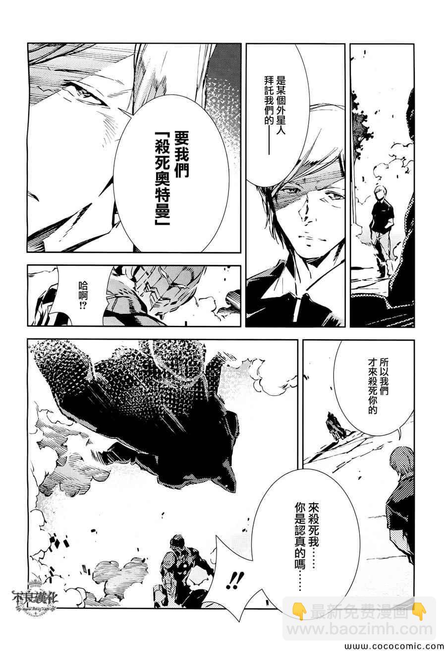 第23话5