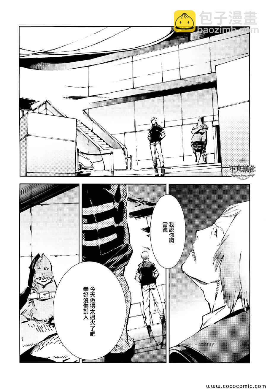 第24话12