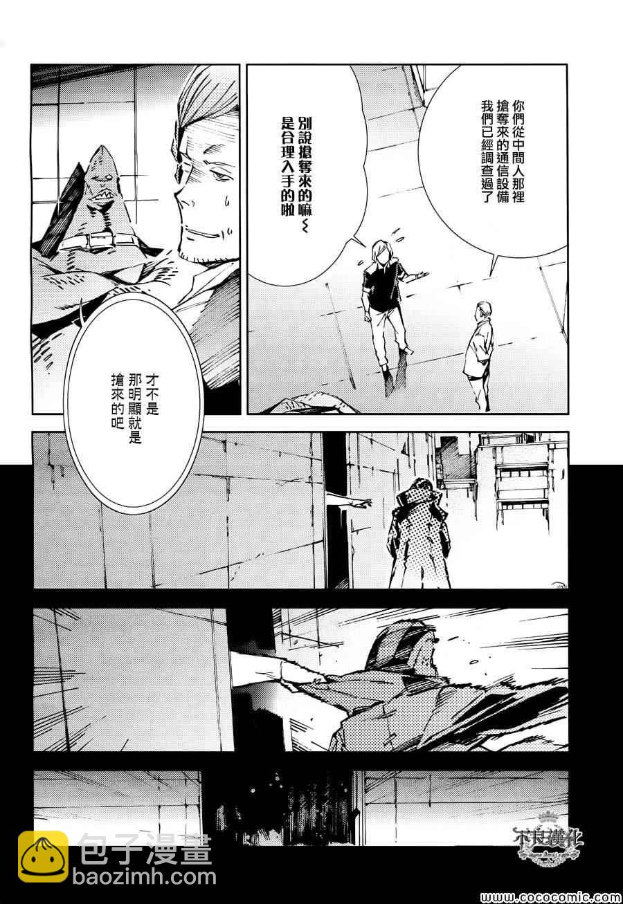 第24话15