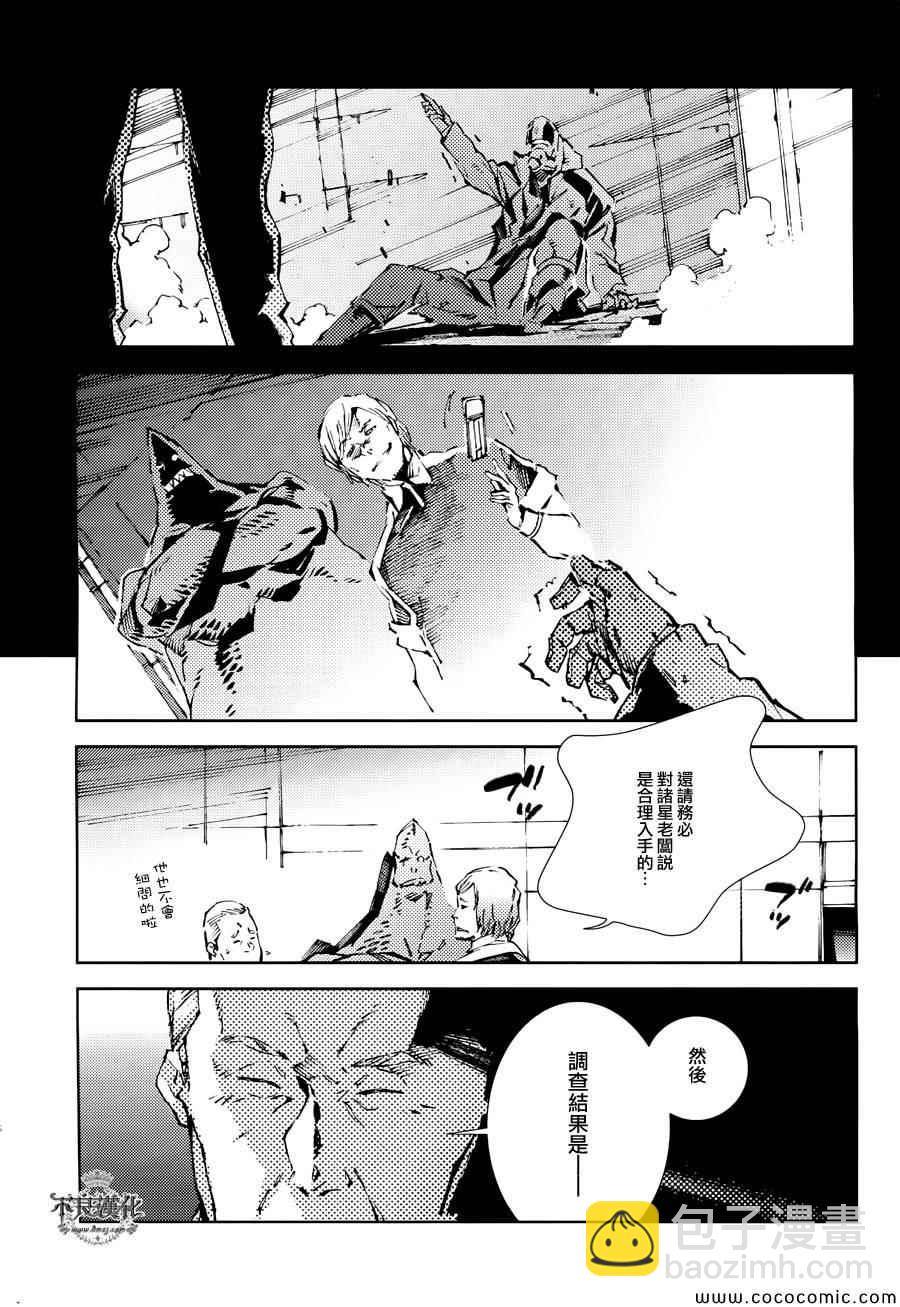 第24话16