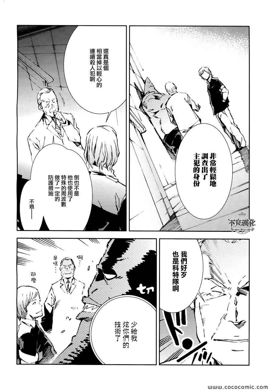 第24话17