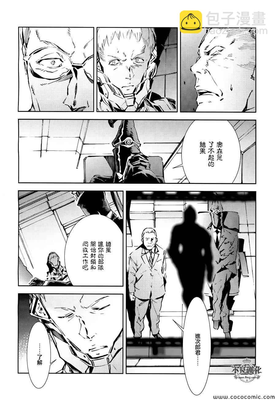 第24话3