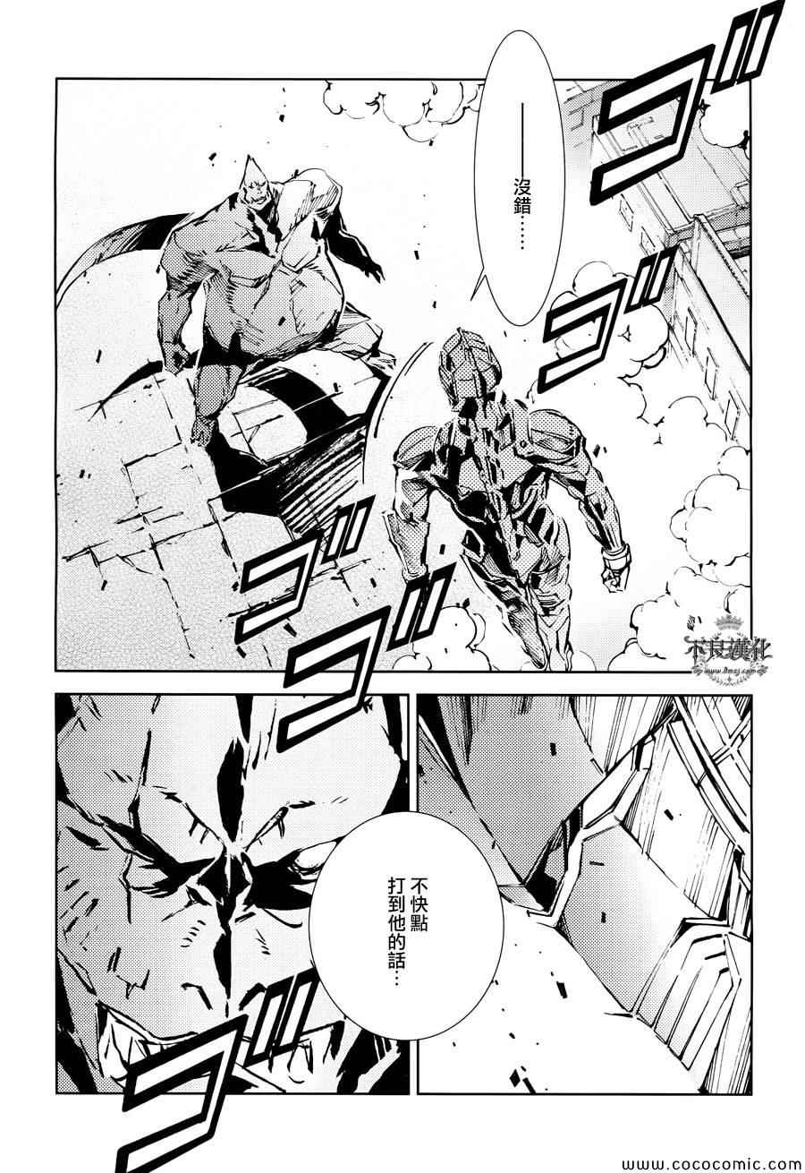 第24话6
