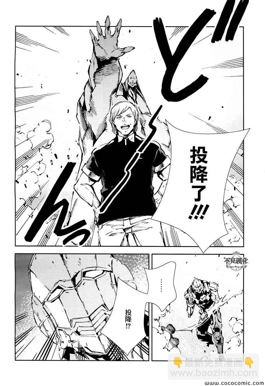 第24话9