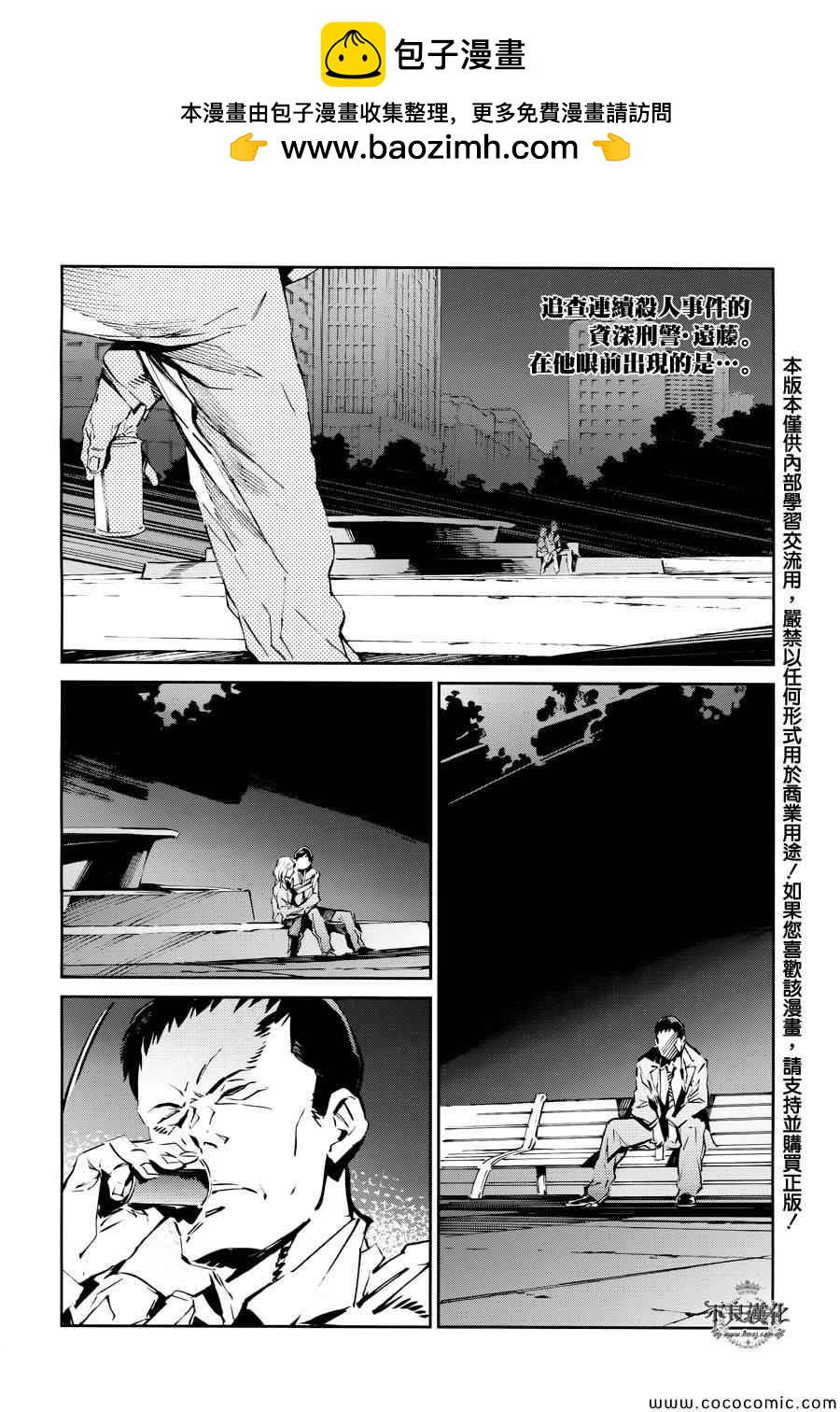第25话1