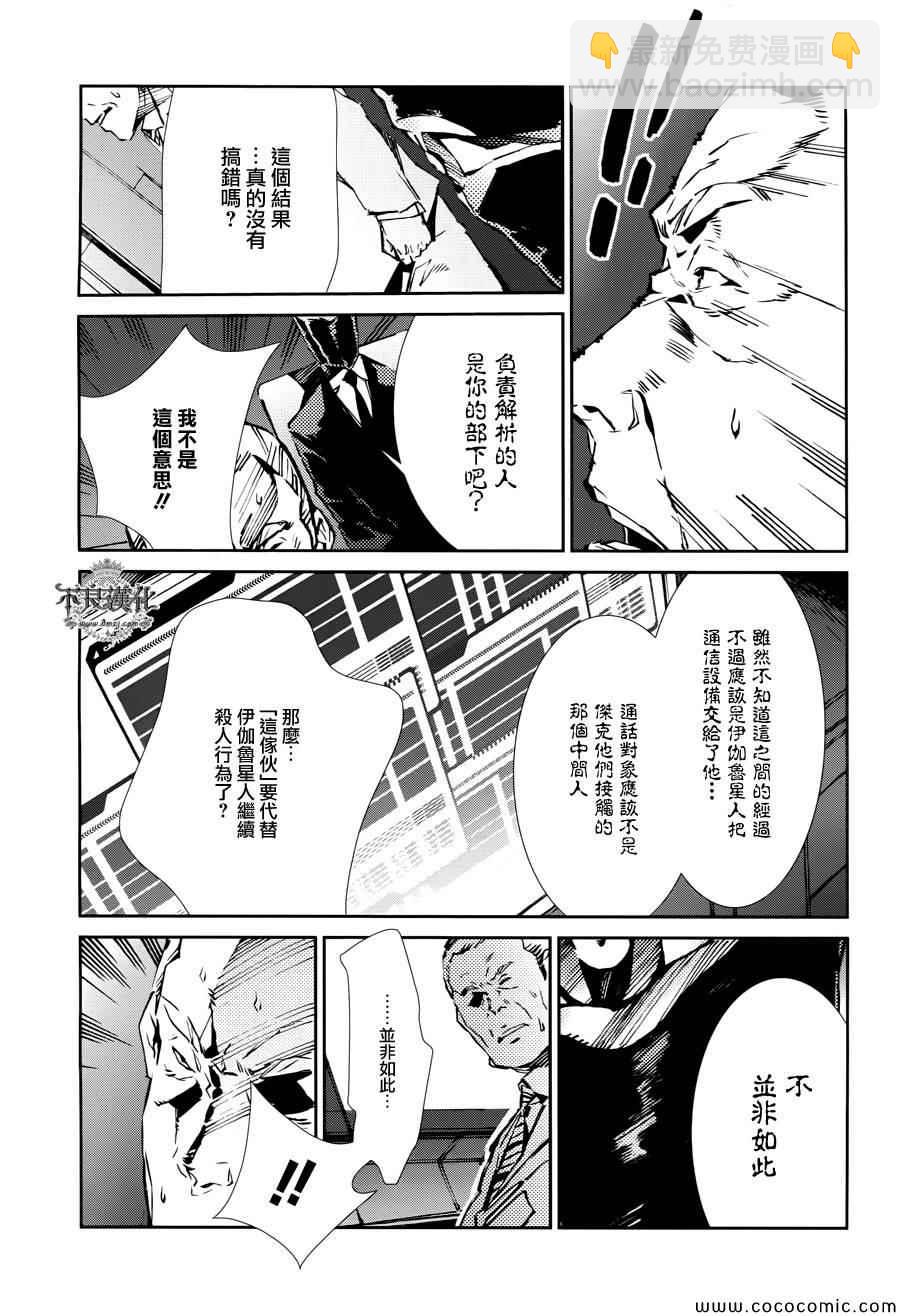 第25话12