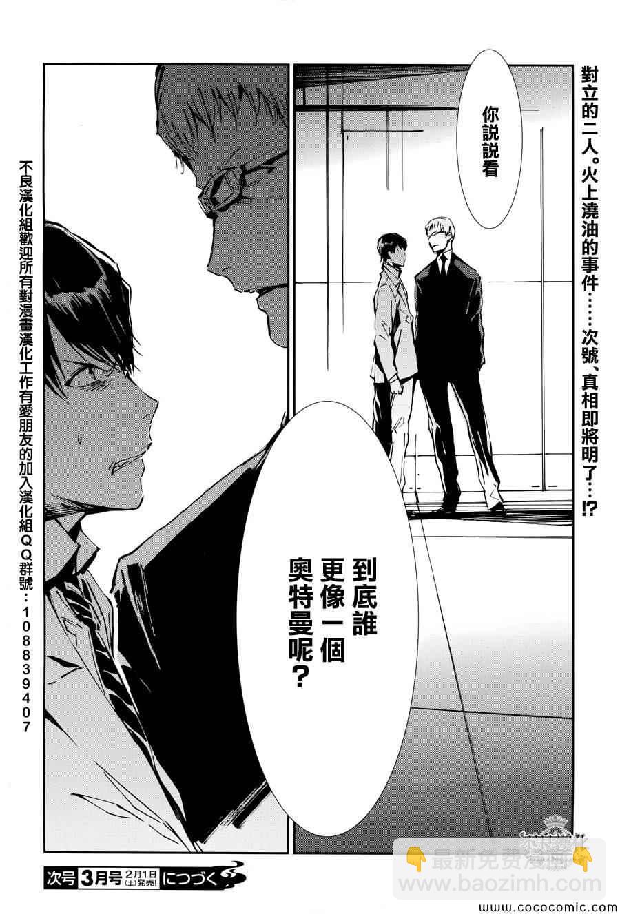 第25话19