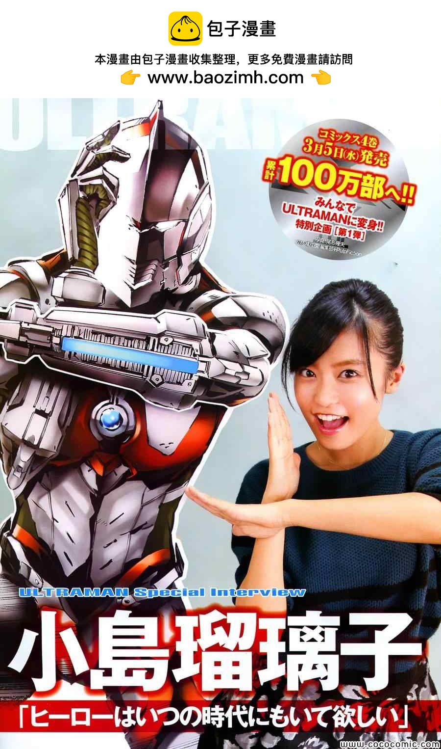 第26话1
