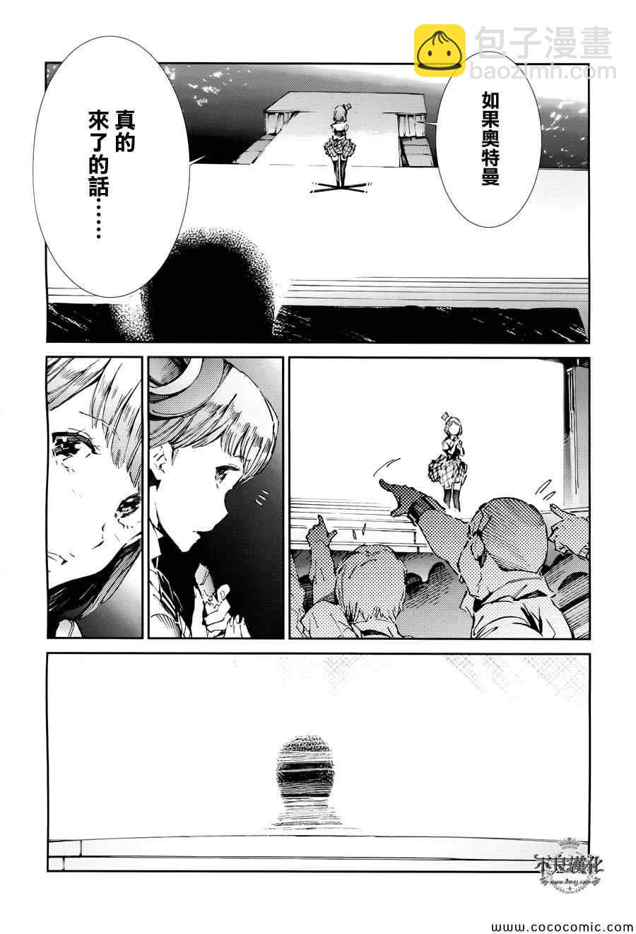 第26话23