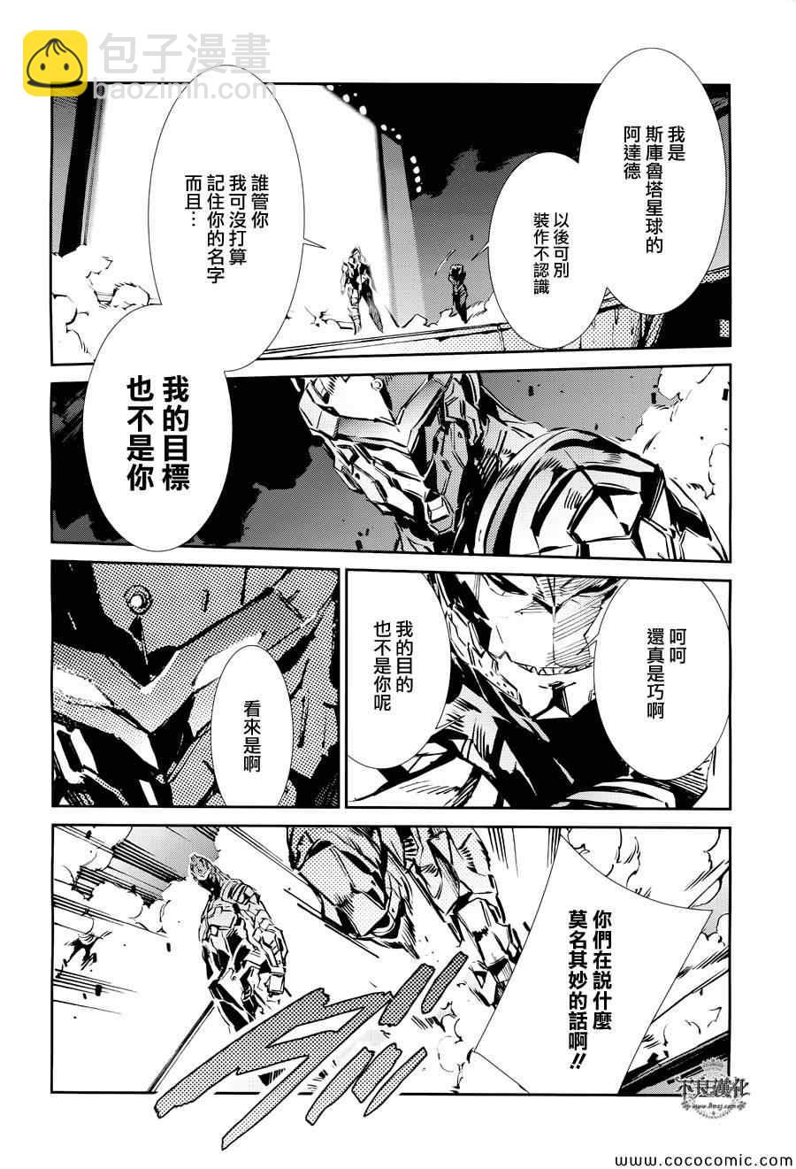 第26话37