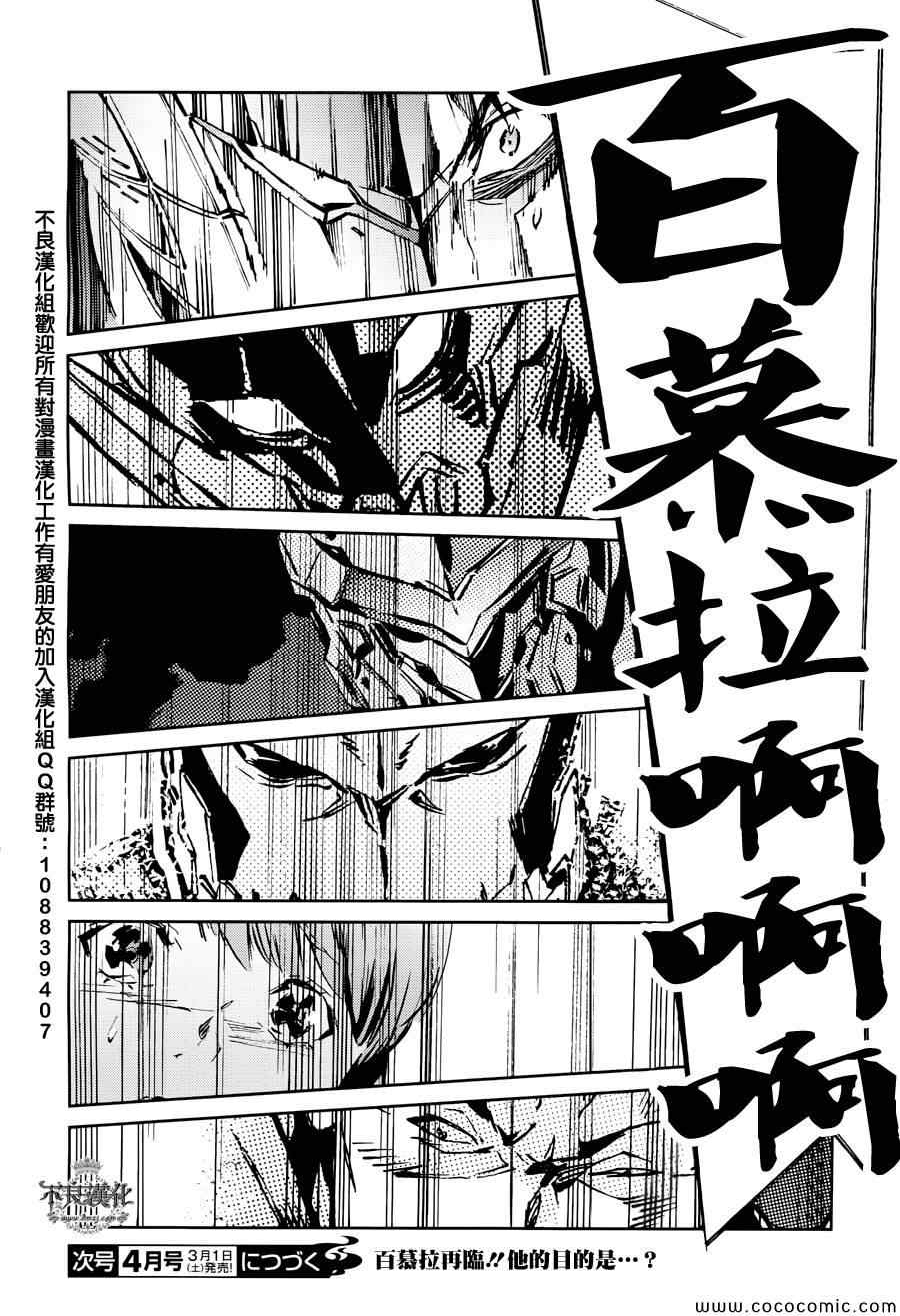 第26话42