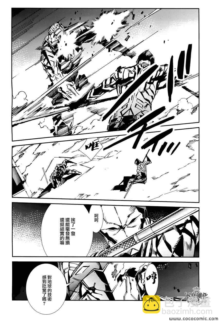 第27话18