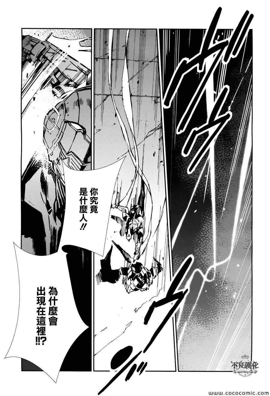 第27话19