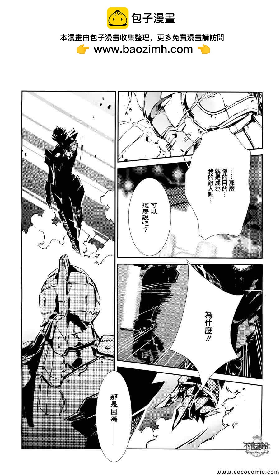 第27话21