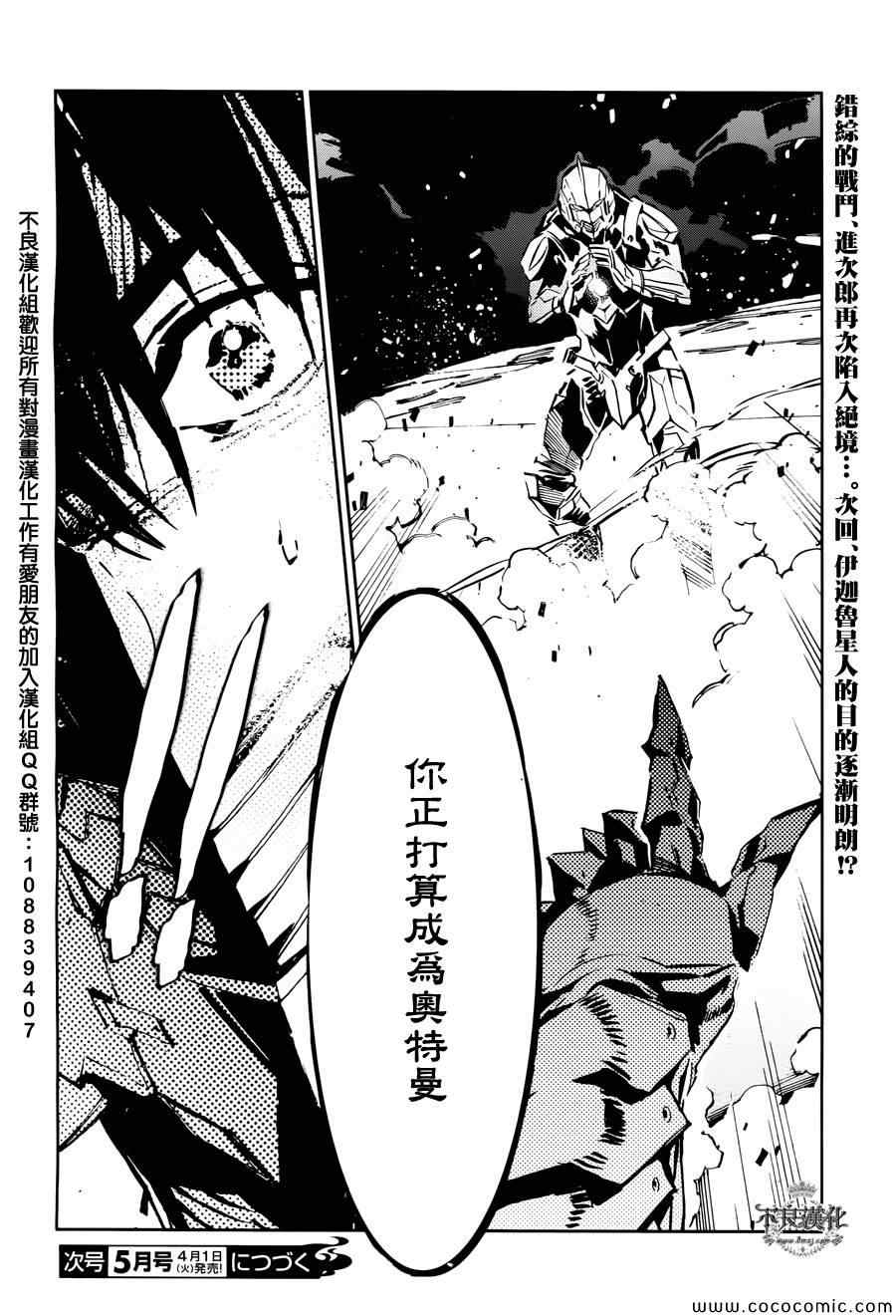 第27话22
