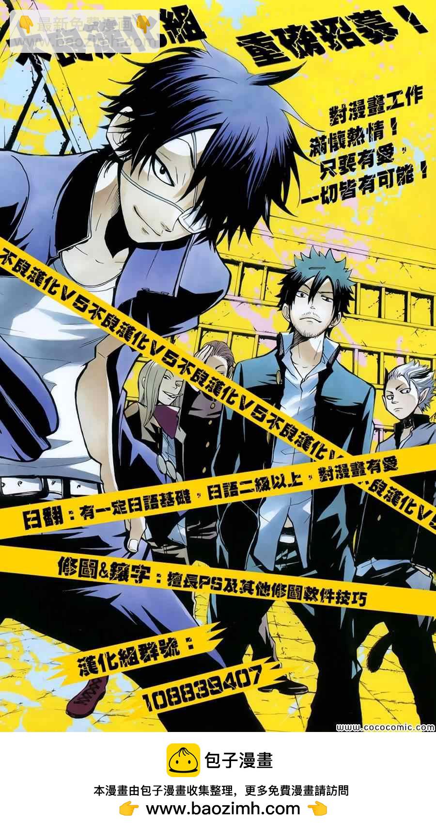 第27话24