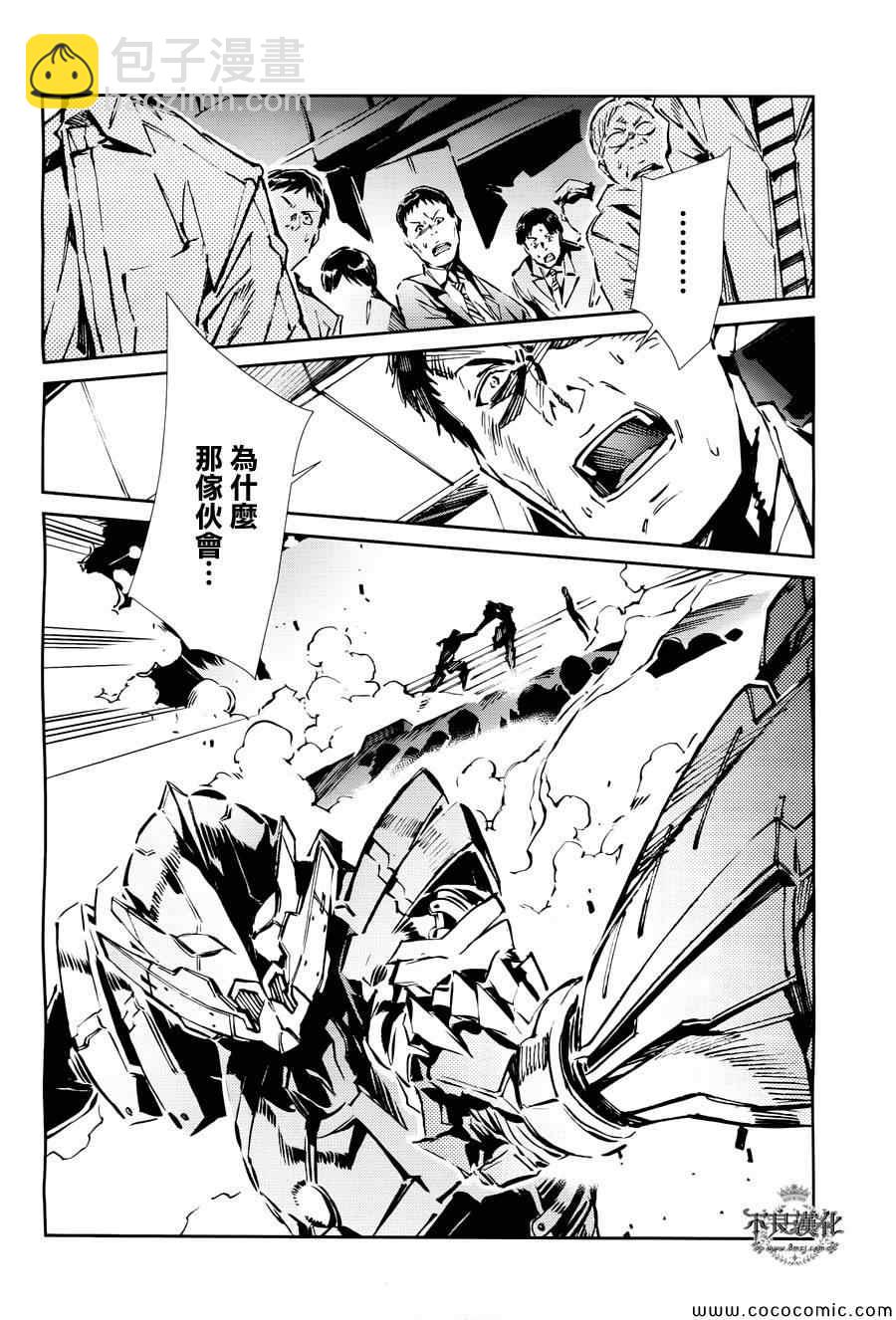 第27话8