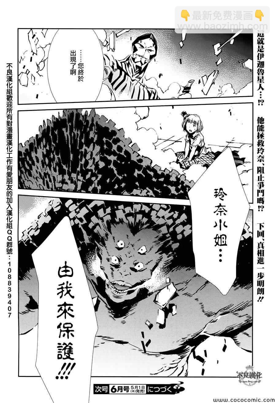第28话18