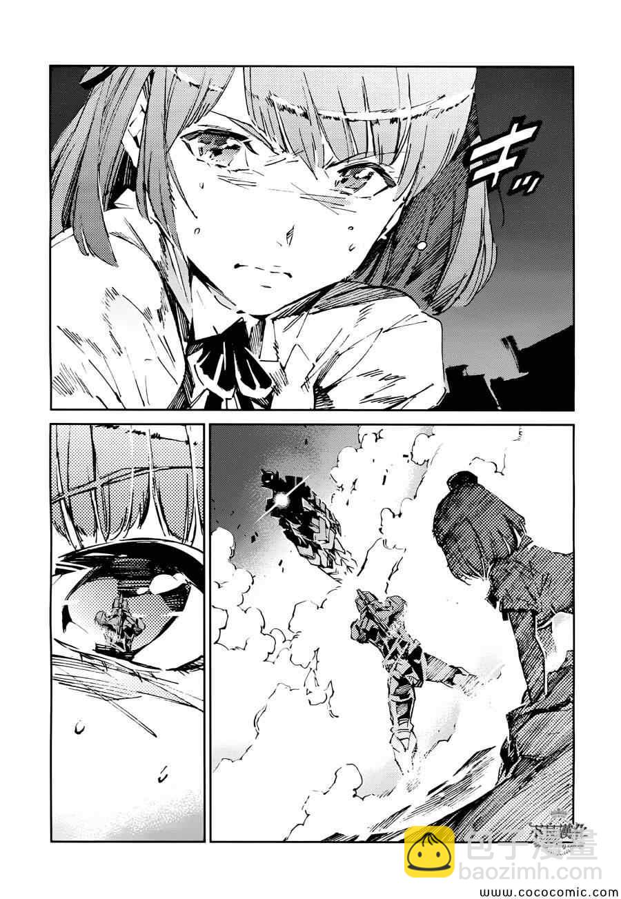 第28话2