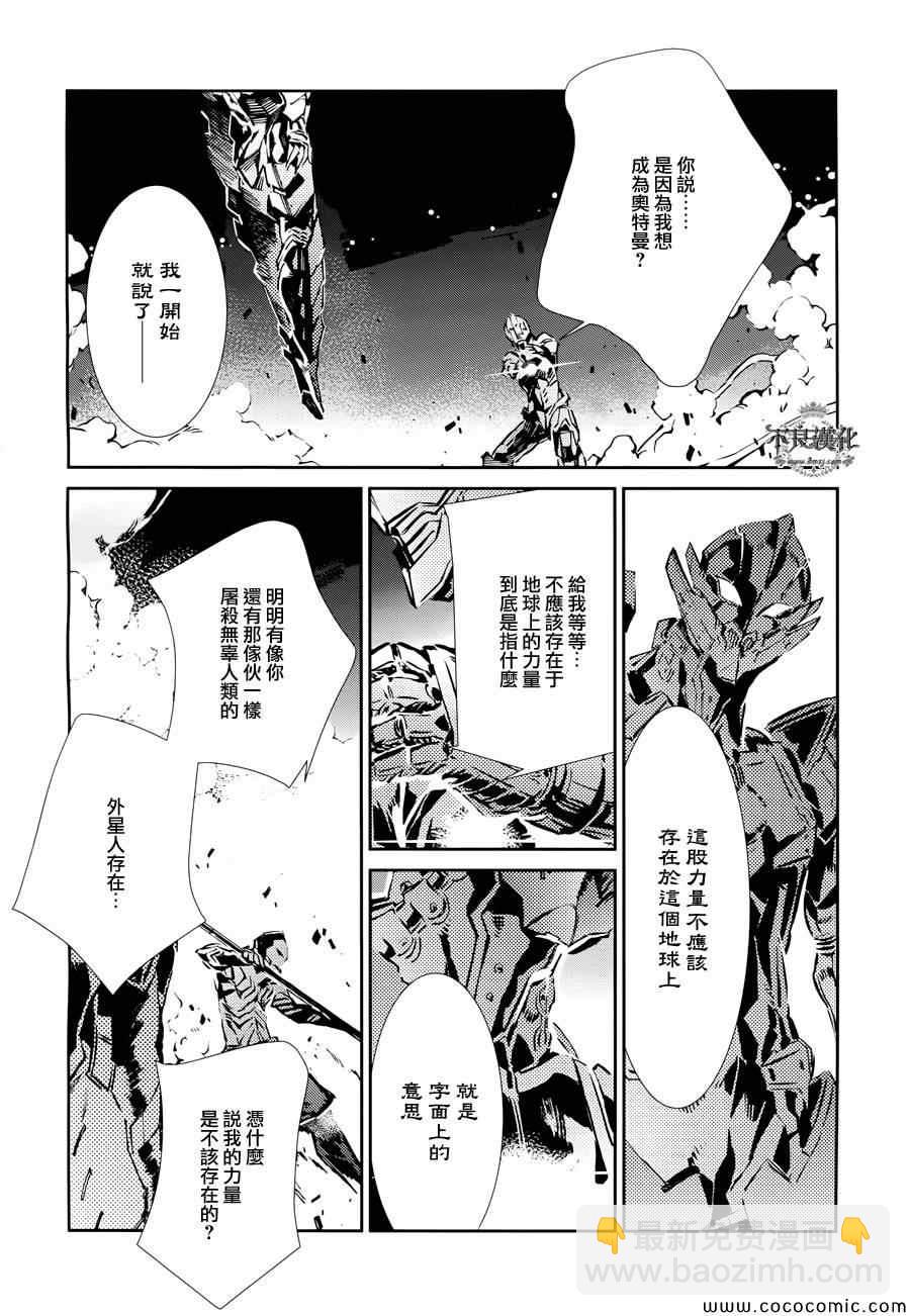 第28话3