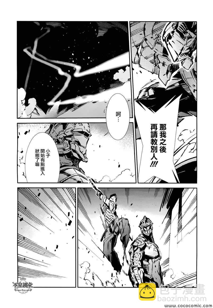 第28话6