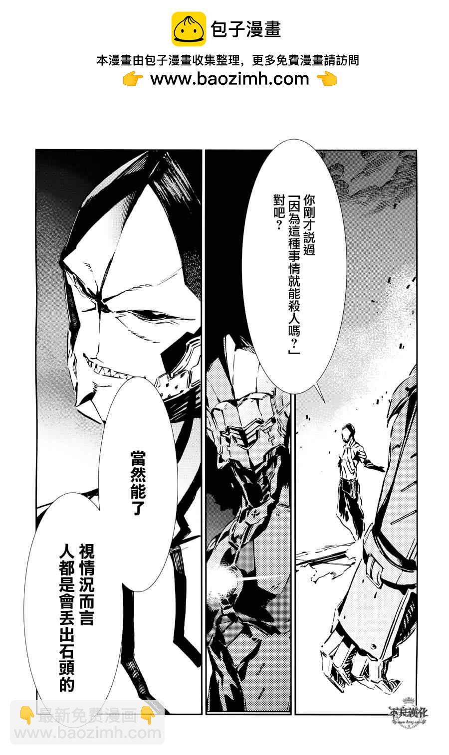 第29话23