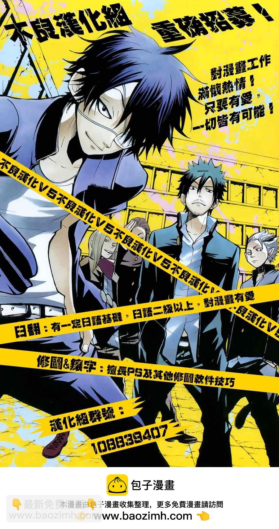 第29话30