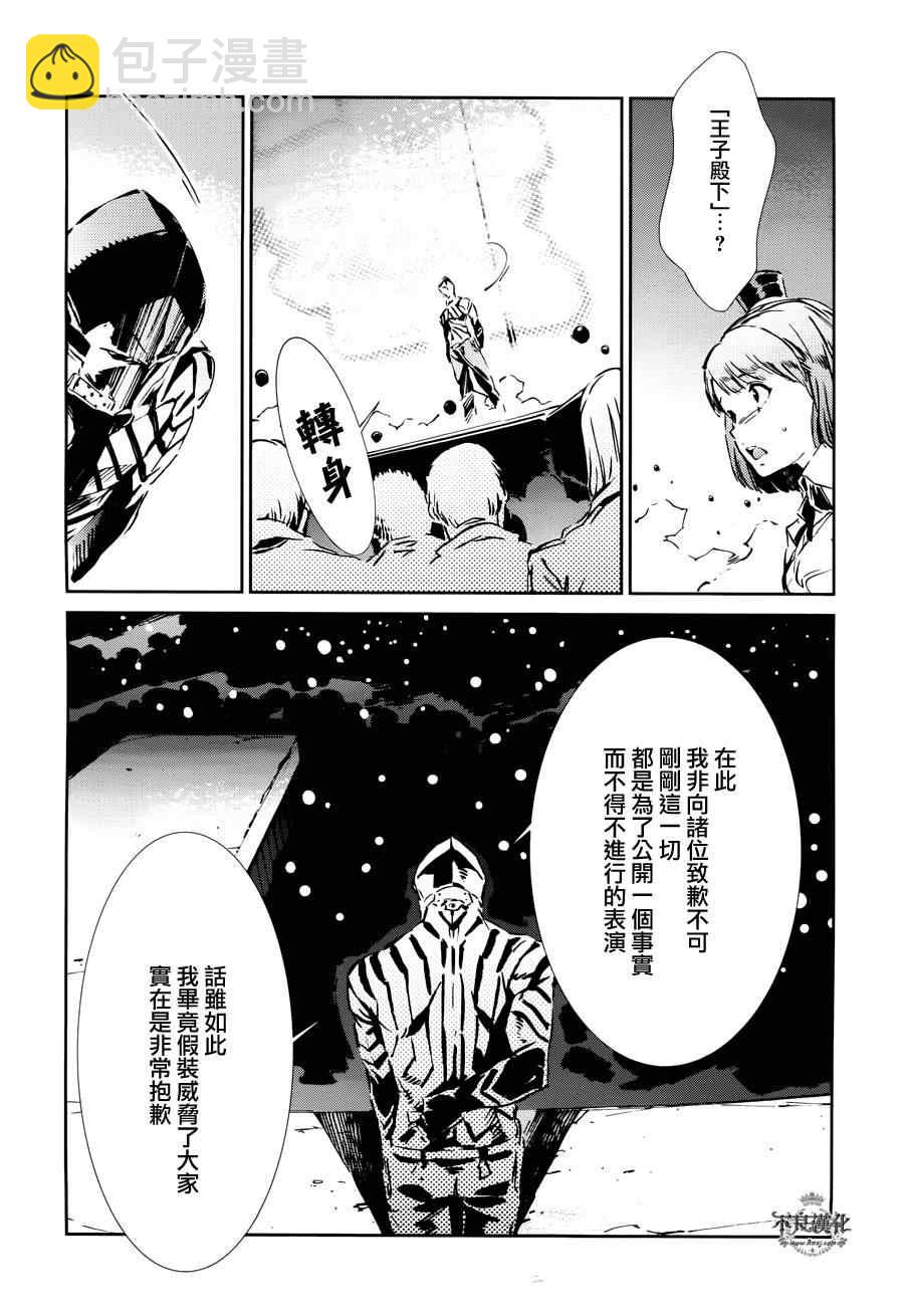 第29话5