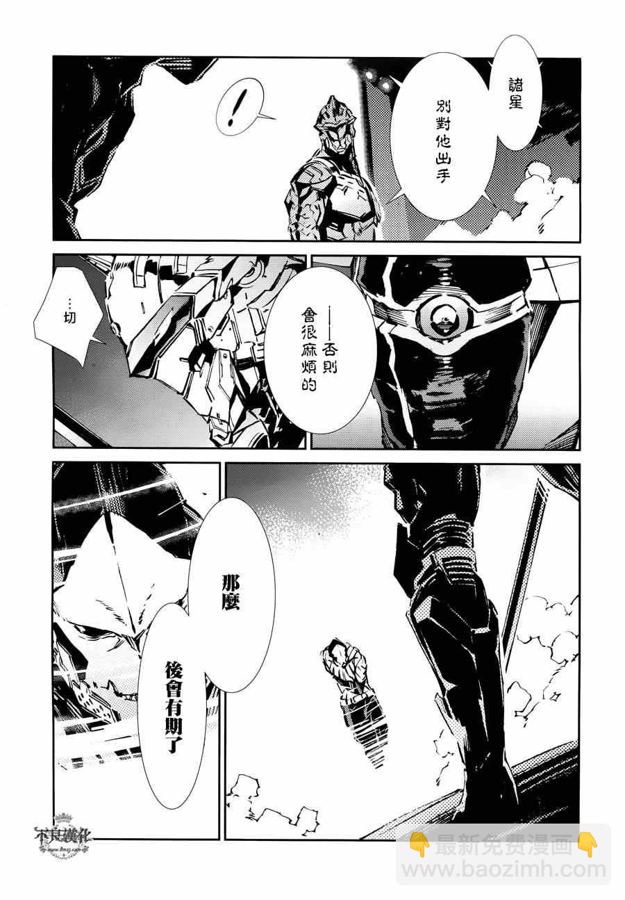第30话16