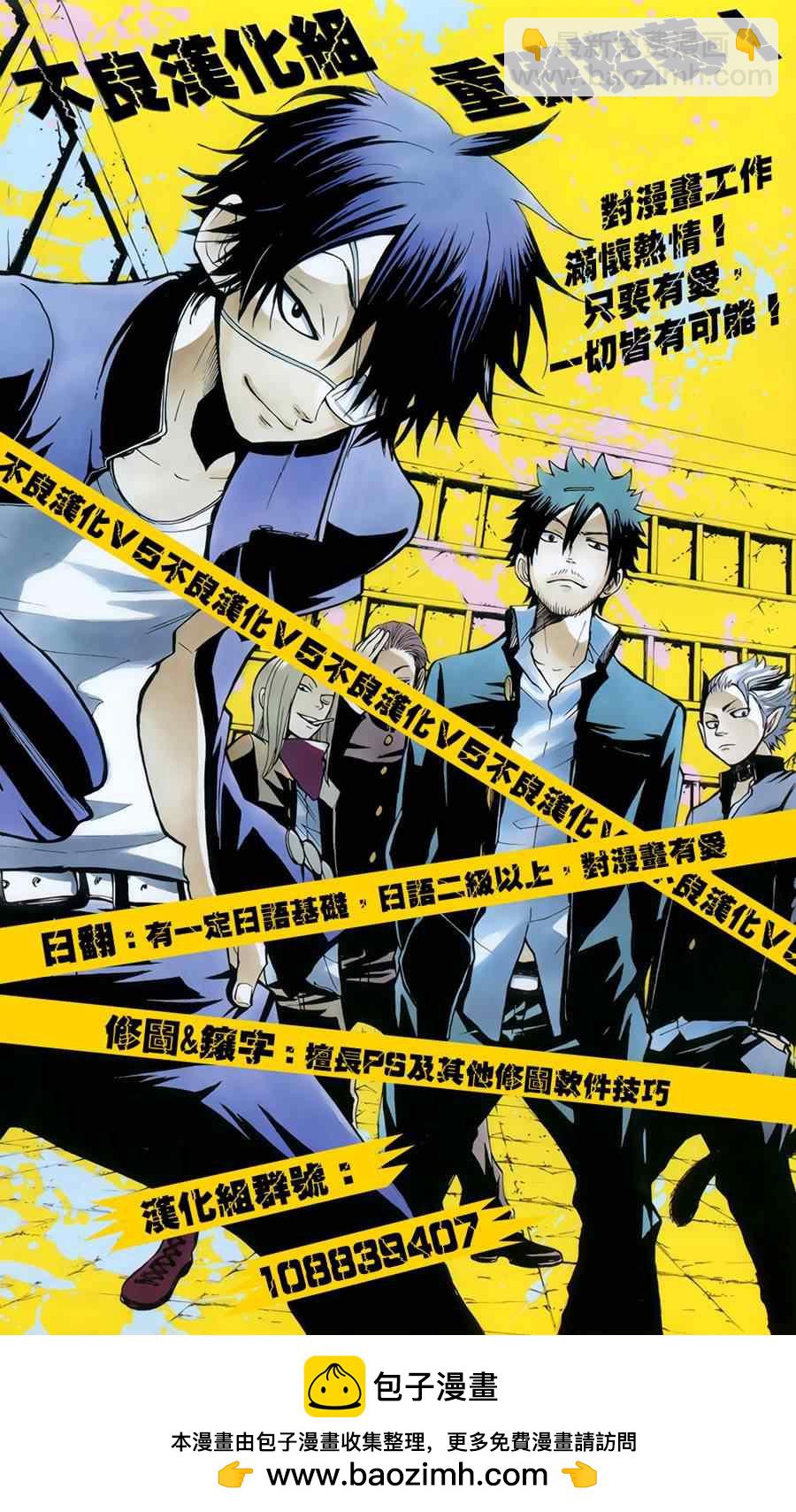 第30话24